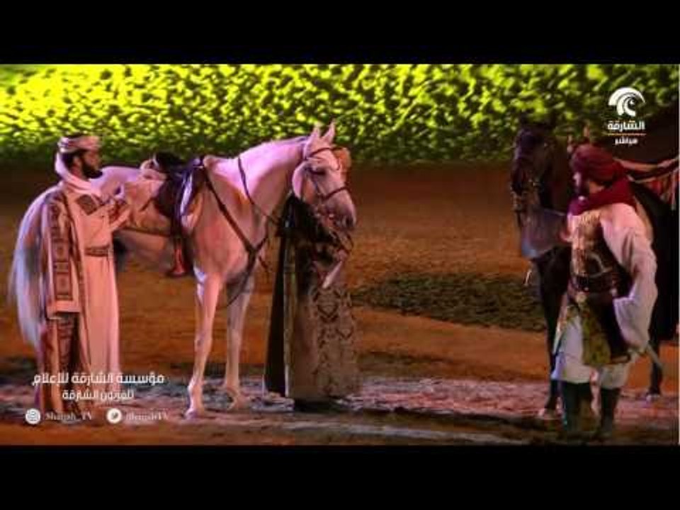 مسرحية داعش والغبراء - من تأليف صاحب السمو حاكم...