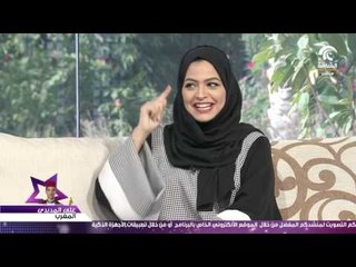 صباح الشارقة .. آلام عصب الأسنان