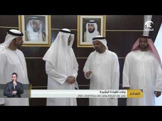 ولي عهد الشارقة يوقع على رسالة الوفاء للقائد