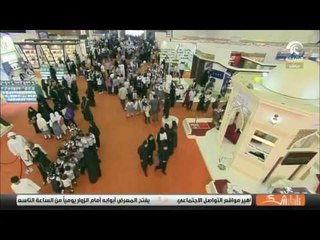 صباح الشارقة: دار رواد المعرفة الحديثة للنشر - أ.محمد المرسي