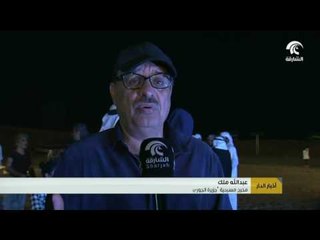 "جزيرة الجوري " عرض مسرحي بحريني يدعو للاتحاد الخليجي .