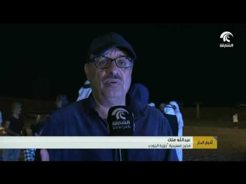 "جزيرة الجوري " عرض مسرحي بحريني يدعو للاتحاد ا...