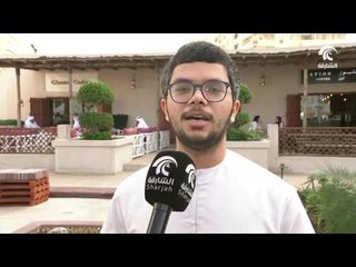 سوق البسطة يمزج بين عبق الماضي وحداثة الحاضر في قلب الشارقة