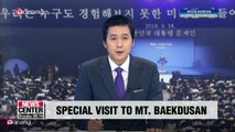 Pres. Moon fulfills wish of visiting Mt. Baekdusan through N. Korean route