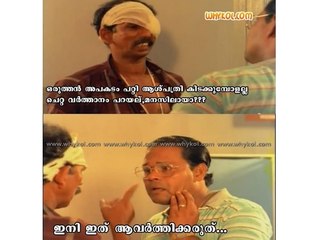 സാബുവിന്‍റെ പരിക്കിന് അടപടലം ട്രോളുകള്‍! | filmibeat Malayalam