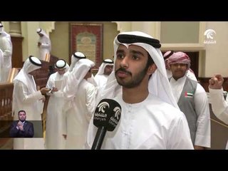 شورى شباب الشارقة يناقش أهم القضايا البيئية و التعليمية