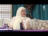 صباح الشارقة .. الفقرة النفسية .. تقبل النصيحة