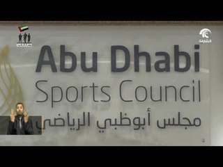 نهيان بن زايد يتسلم عضوية مبادرة "كلنا شرطة".