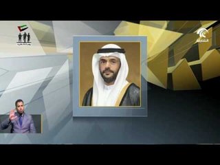 ولي عهد الشارقة يؤكد حرص الإمارة على دعم الإبداع وترسيخ ثقافة الابتكار .