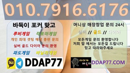 바닐라게임매장 7916 6176 바닐라게임머니상 ddap77깨톡