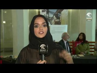 أماسي .. فعاليات أسبوع التراث التشيلي