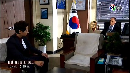 หน้ากากมายา ตอนที่130 วันที่ 20 กันยายน 2561 EP.130