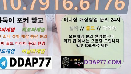 적토마게임 연휴잘보내시고 돈따가세요 ddap77닷컴