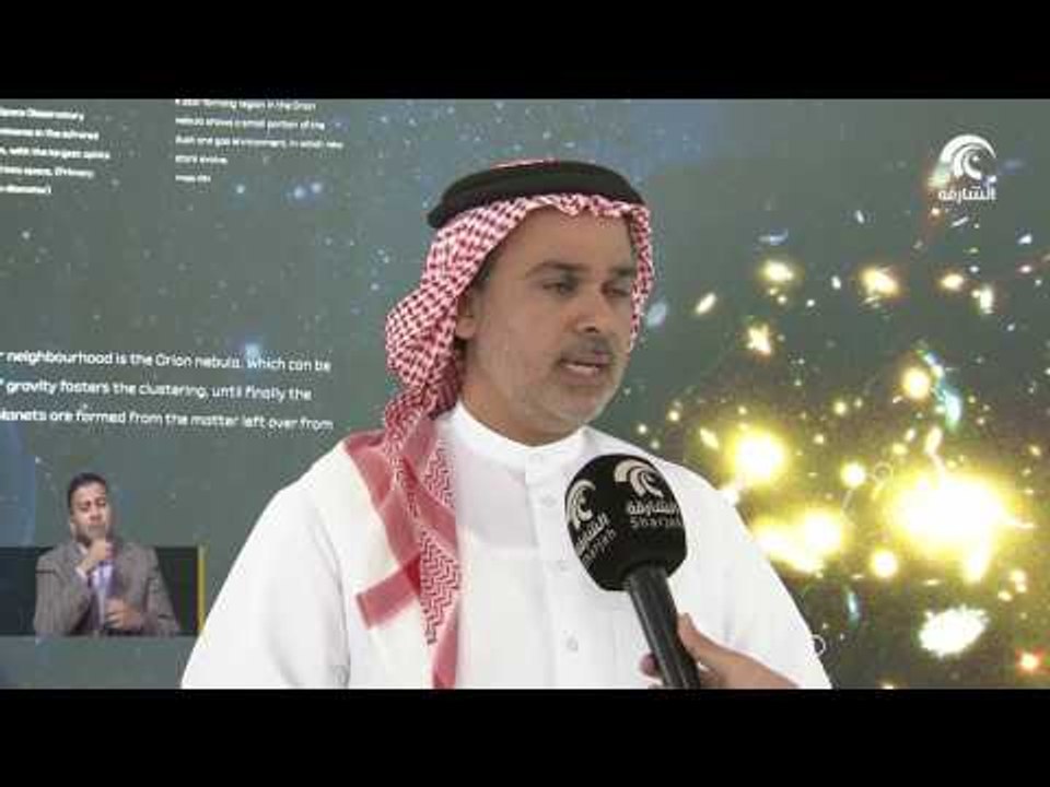 ختام فعاليات المخيم الفلكي بمركز الشارقة لعلوم الفضاء و الفلك