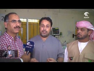أخبار الدار : بعثة جمعية الشارقة الخيرية تنفذ عشرات العمليات الجراحية .