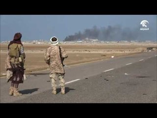 أخبار الدار : مقتل عدد من المليشيات الحوثية و تمشيط مدينة المخا .