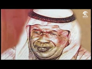 برنامج أماسي  -  راشد شرار منسق عام مهرجان الشارقة الشعبي