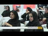 وزارة التغير المناخي و البيئة تعلن عن انطلاق مبادرة أجيالنا في مدارس