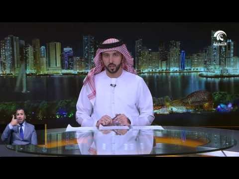 أخبار الدار : ولي عهد الفجيرة يقدم واجب العزاء في الشهيد الوطن راشد الظهوري .