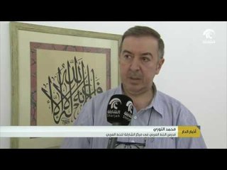 ضمن مهرجان الفنون الإسلامية .. ساحة الخط تزخر من البرامج والمعارض الفنية