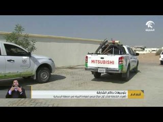 كهرباء الشارقة تفتتح أول مركز فرعي لطوارئ المياه في منطقة الرحمانية