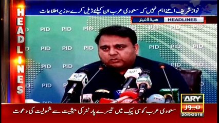 Headlines | ARYNews | 1700 | 20 September 2018