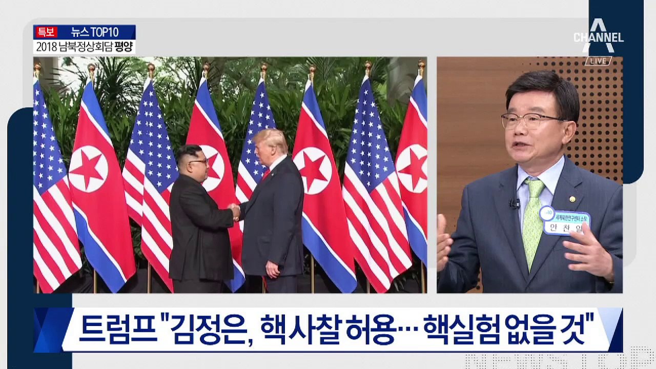 ‘2021년 1월’ 시한 못박은 美