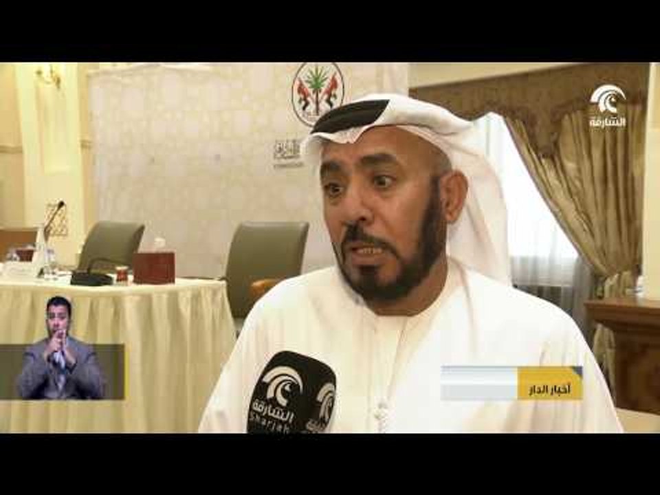 أخبار الدار : الاستشاري ينظم ندوة تعريفية بقانون حقوق الطفل ... وديمة .