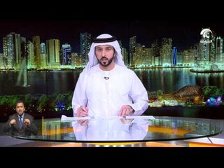 البدء في القانون الاتحادي الخاص بتنظيم حيازة الحيوانات الخطرة