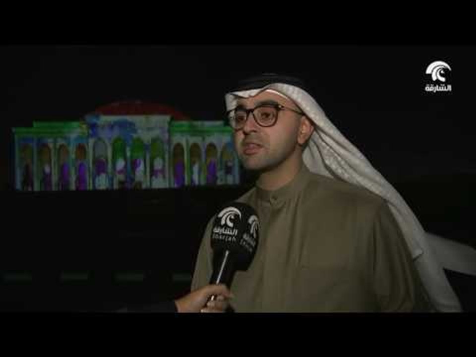 أخبار الدار : إنماء الشارقة تختتم اليوم فعاليات مهرجان أضواء الشارقة .