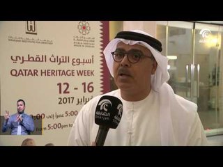 انطلاق أسبوع التراث القطري في البيت الغربي بقلب الشارقة