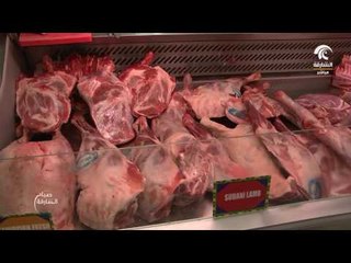 صباح الشارقة: أحدث الأسعار والسلع في الجبيل