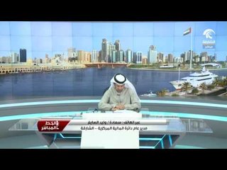 المالية المركزية بالشارقة تدشن خدمة المعاملات الحكومية باستخدام بطاقة الهوية الإماراتية.