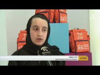 بينالي الشارقة للأطفال يختتم فعاليات دورته الخامسة