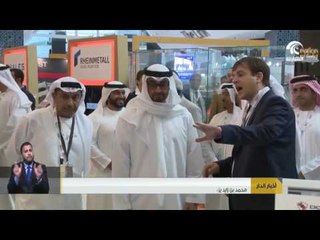محمد بن زايد يزور عددا من الأجنحة المشاركة في معرض آيدكس