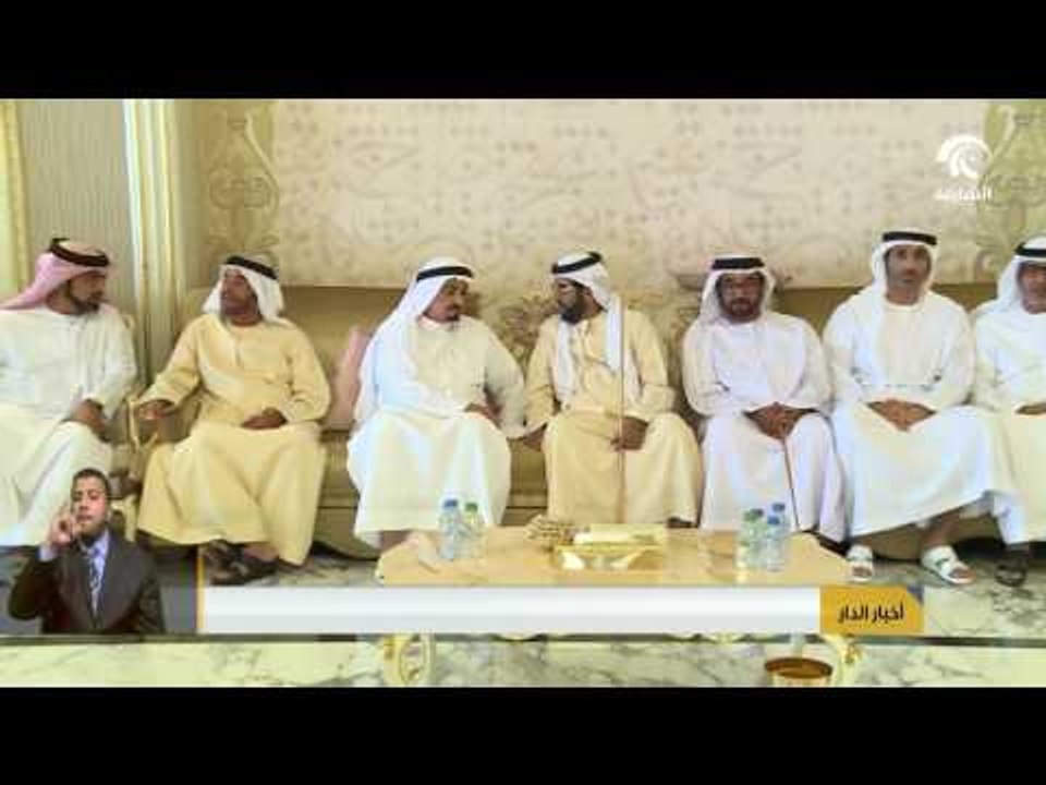 حاكم عجمان والشيوخ يقدمون واجب العزاء بوفاة الشيخ حمدان بن راشد بن حمدان آل نهيان