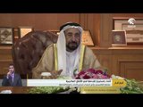 سلطان القاسمي يرأس اجتماع مجلس أمناء جامعة الشارقة