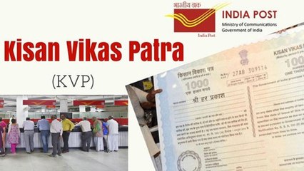 Download Video: Post Office Scheme Kisan Vikas Patra क्या है, जानें Investment Benefits | वनइंडिया हिंदी