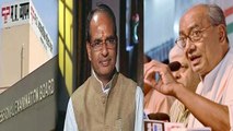 MP Election:Congress Digvijaya Singh ने Vyapam Scam पर  Shivraj, Uma Bharti को घेरा | वनइंडिया हिंदी