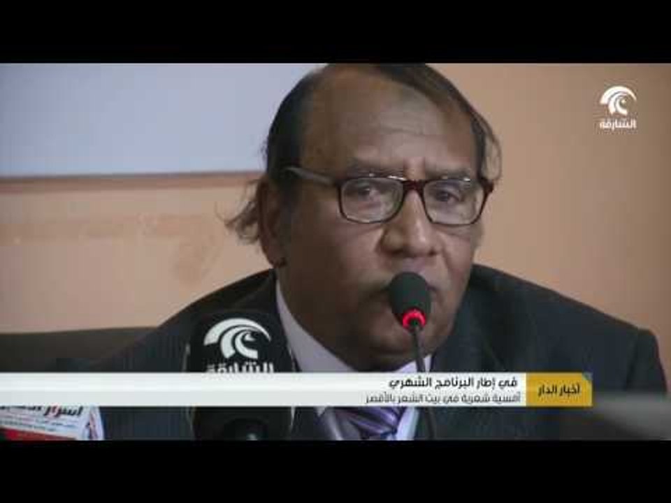 أمسية شعرية في بيت الشعر بالأقصر