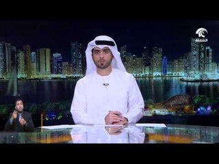 هيئة الشارقة الصحية “و” مستشفى الجامعة بالشارقة “ تقدمان الفحوصات الطبية ل ٣٠٠ منتسب  .