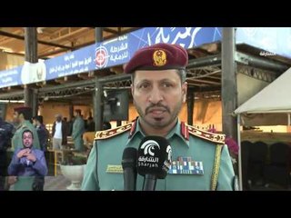 أخبار الدار : انطلاق بطولة الشرطة للرماية في نسختها الخامسة و الثلاثين .