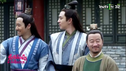 ปิ๊งรักหมดใจยัยมือปราบ ตอนที่ 34 วันที่ 20 กันยายน 2561 EP.34