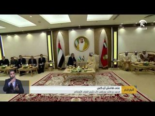 محمد بن راشد يستقبل نائب رئيس الوزراء الأوزيكي