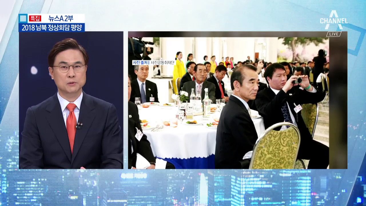 경제인 3인 3색 방북 모습…카메라 든 최태원