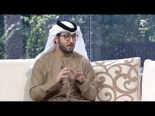 صباح الشارقة .. الأستاذ رامي أحمد بن ذياب يتحدث عن تدريب الطفل على العادات الصحية