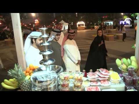 اقتصادية الشارقة تفتتح معرض سوق واجهة المجاز المائية بالتعاون مع هيئة شروق