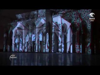 صباح الشارقة . . مهرجان أضواء الشارقة .