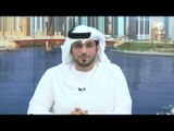 مداخلة الشيخ سلطان بن أحمد القاسمي لبرنامج الخط المباشر 13-02-2017
