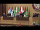 عين على الأحداث : القمة العربية التي عقدت في البحر الميت بالمملكة الأردنية الهاشمية